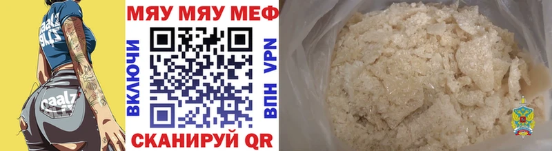  КОКАИН Ветлуга