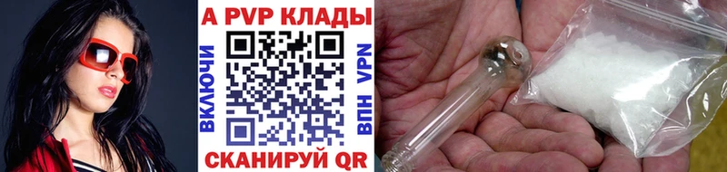 Alpha PVP СК КРИС  blacksprut ТОР  Ветлуга 