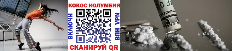 MEGA ССЫЛКА  купить   Ветлуга  Кокаин Перу 