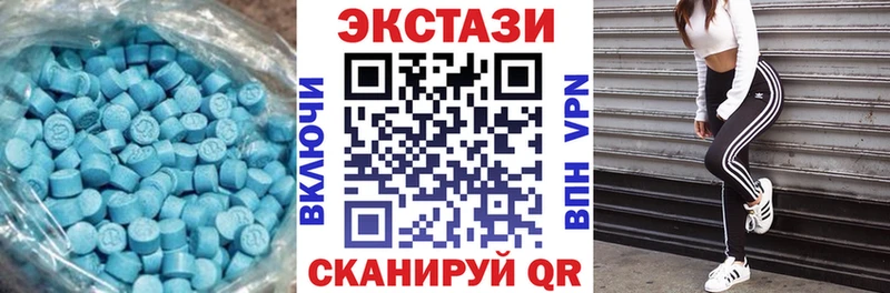наркотики  Ветлуга  shop формула  ЭКСТАЗИ 99%  MEGA ссылки 