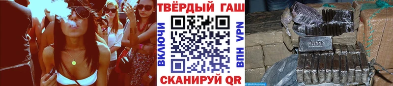 ГАШИШ Cannabis Ветлуга