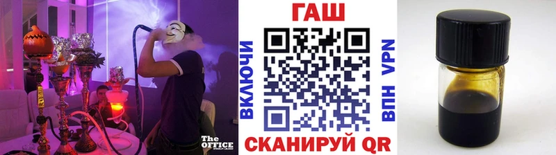 ГАШИШ гарик  как найти закладки  ОМГ ОМГ рабочий сайт  Ветлуга 
