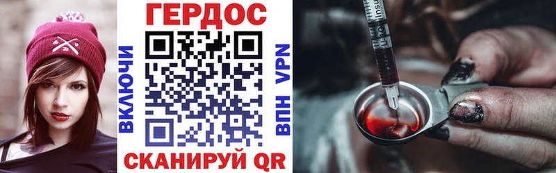 ГЕРОИН афганец Ветлуга