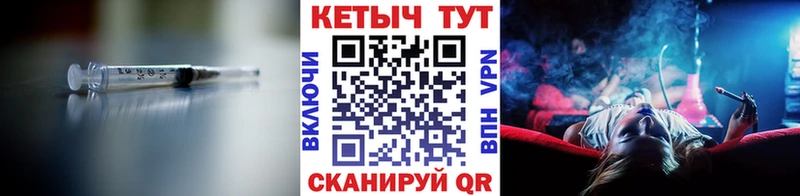 где продают   Ветлуга  KRAKEN   КЕТАМИН VHQ 