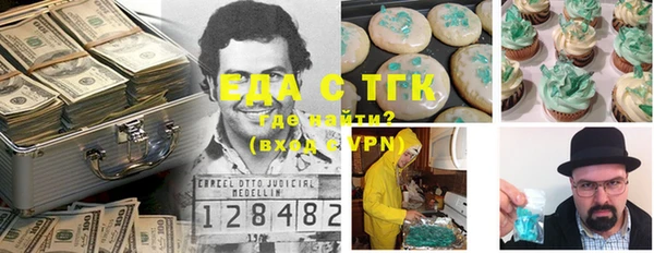 мдма Алексин
