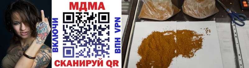 darknet состав  купить  цена  Ветлуга  MDMA VHQ 