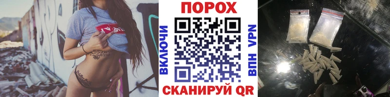 купить наркотики сайты Ветлуга kraken ССЫЛКА Метамфетамин витя