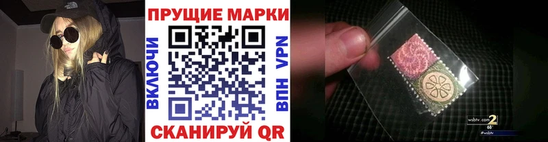 ссылка на мегу ССЫЛКА  где можно купить   Ветлуга  Марки N-bome 1500мкг 