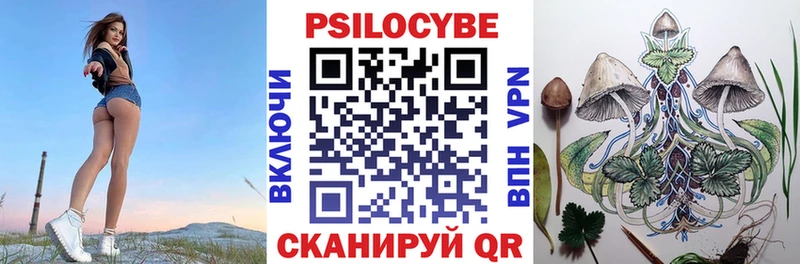 Псилоцибиновые грибы мухоморы  Ветлуга 
